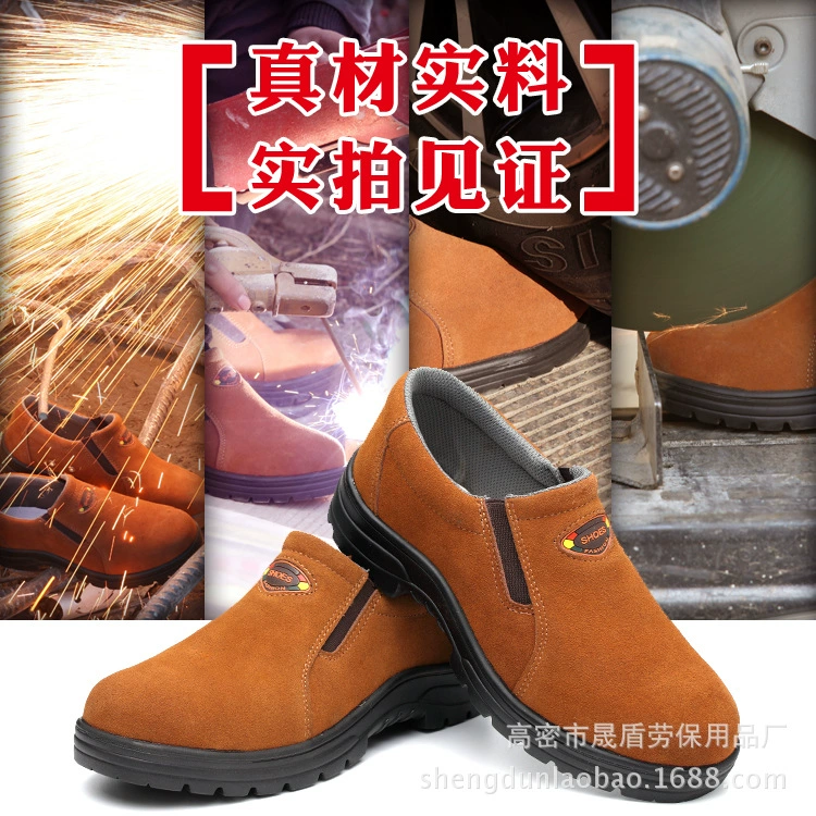 Sheng Dun Летняя дышащая обувь для охраны труда сварщика, Мужская защита от ожогов, защита от ударов, антипирсинговая сталь, защитная Рабочая обувь Baotou, старая защитная обувь
