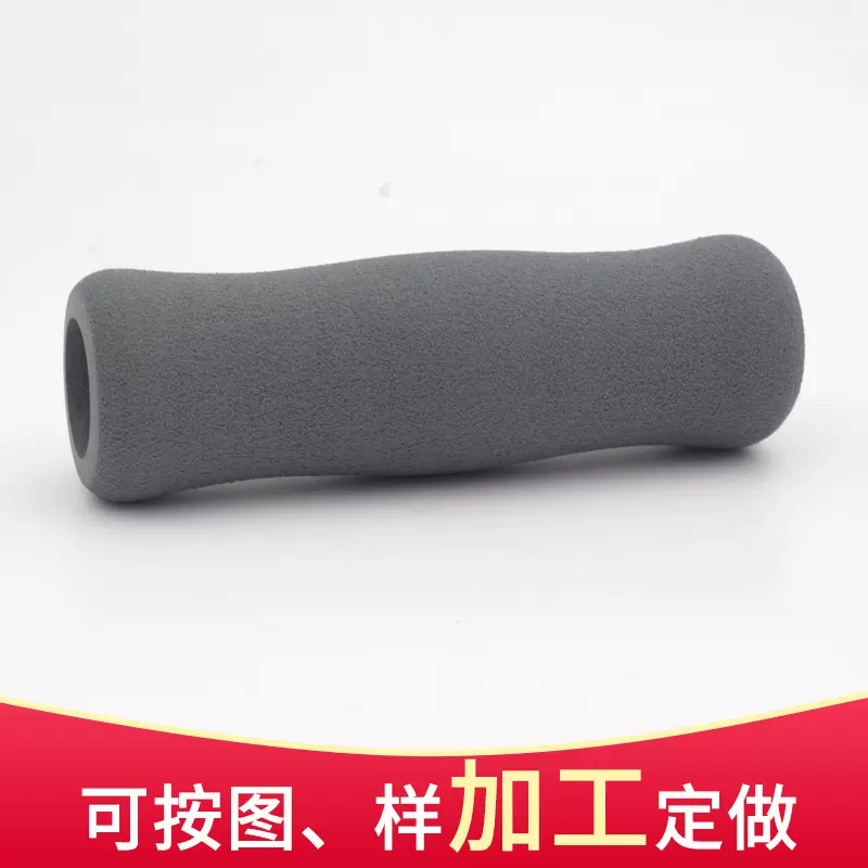 海绵制品批发自拍杆橡塑手把套 健身器材配件橡塑护套手把套