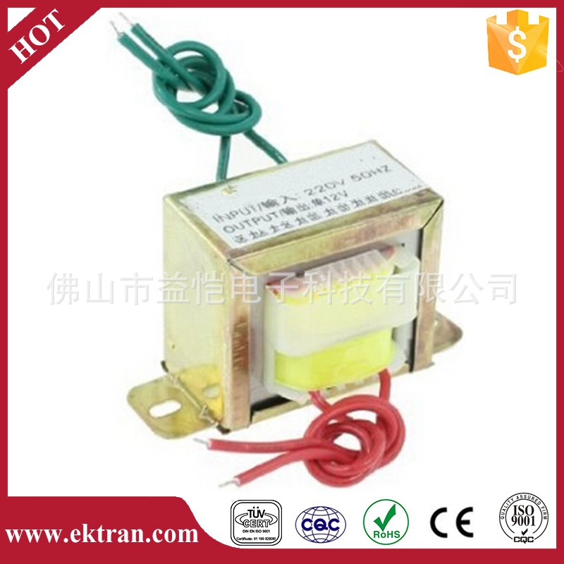 厂家批发EI低频电源变压器交流电源变压器稳定小型电子电器变压器