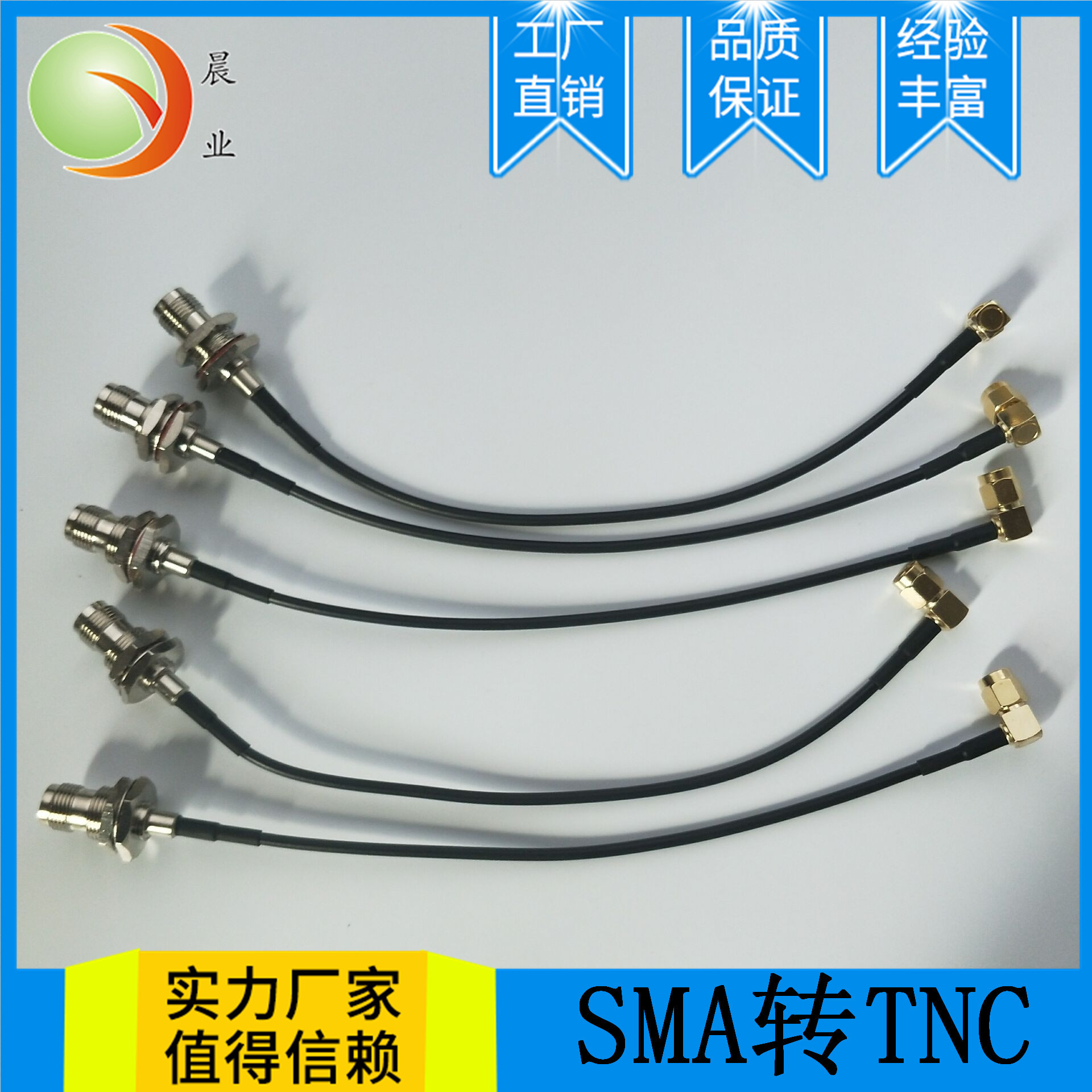 TNC连接线BNC连接线直公头型直公头 RG1178线50CM视频转接线