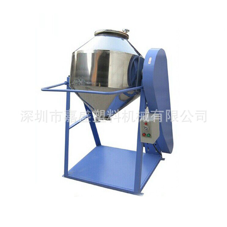 50kg回转式混色机滚桶式搅拌机卧式立式大型拌料机高速干燥混色机