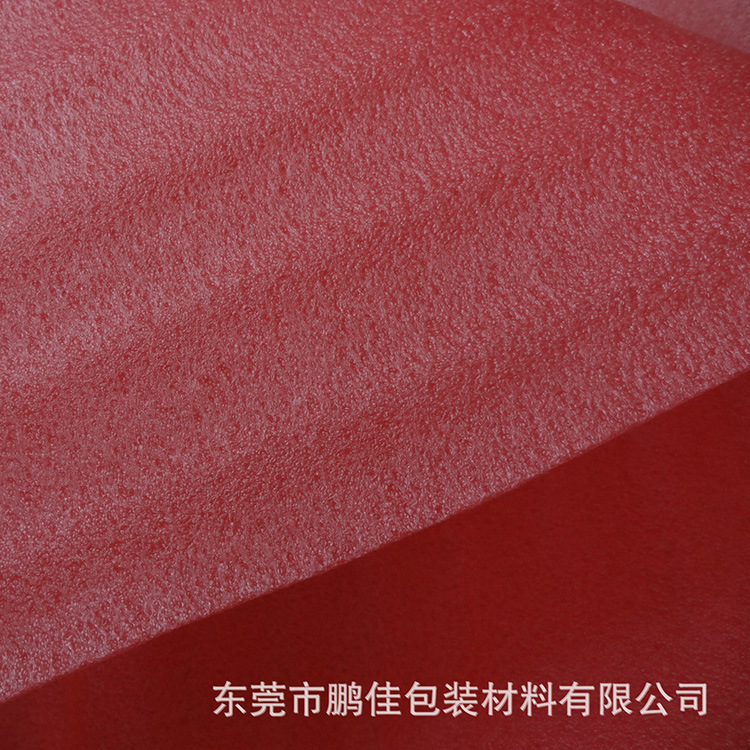EPE珍珠棉东莞厂家直销特平加密防震红色防静电复膜垫片异形盒子
