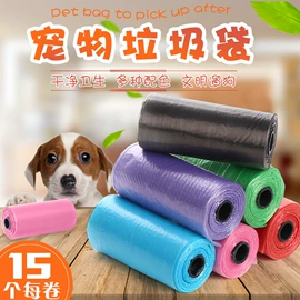 狗狗玩具;狗狗牵引;猫猫玩具