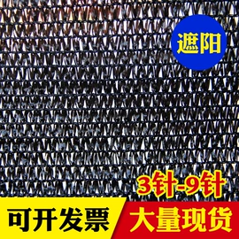 建筑安全网;遮阳网;其他塑料网
