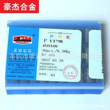 ؕLӲ|Ͻ^ ܇u䓵ƬYT726 A122 YG6 YG8