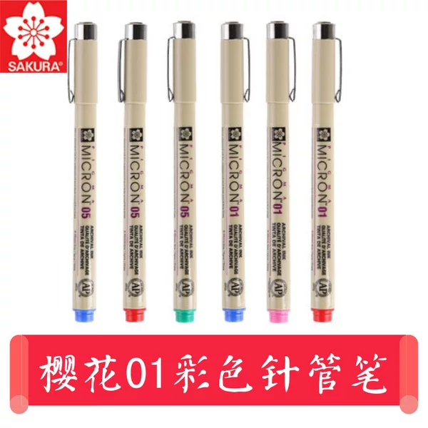 Japanese Cherry Blossom 01 Color Needle Pen Waterproof Gouhui Pen Cartoon Watercolor Stroke Pen Design Drawing Hand-painted