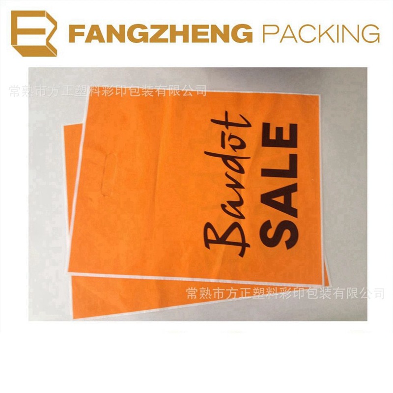 厂家供应塑料手提拎手袋方便塑料袋服装店塑料购物袋礼品定制