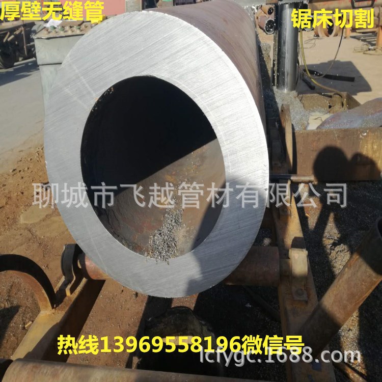 山东聊城厚壁无缝钢管激光切割零割零切加工
