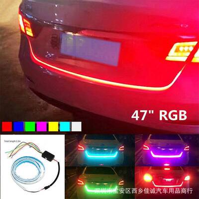 厂家直销 汽车尾箱灯条 尾箱灯 流光灯条 尾箱边缘流光跑马灯|ru