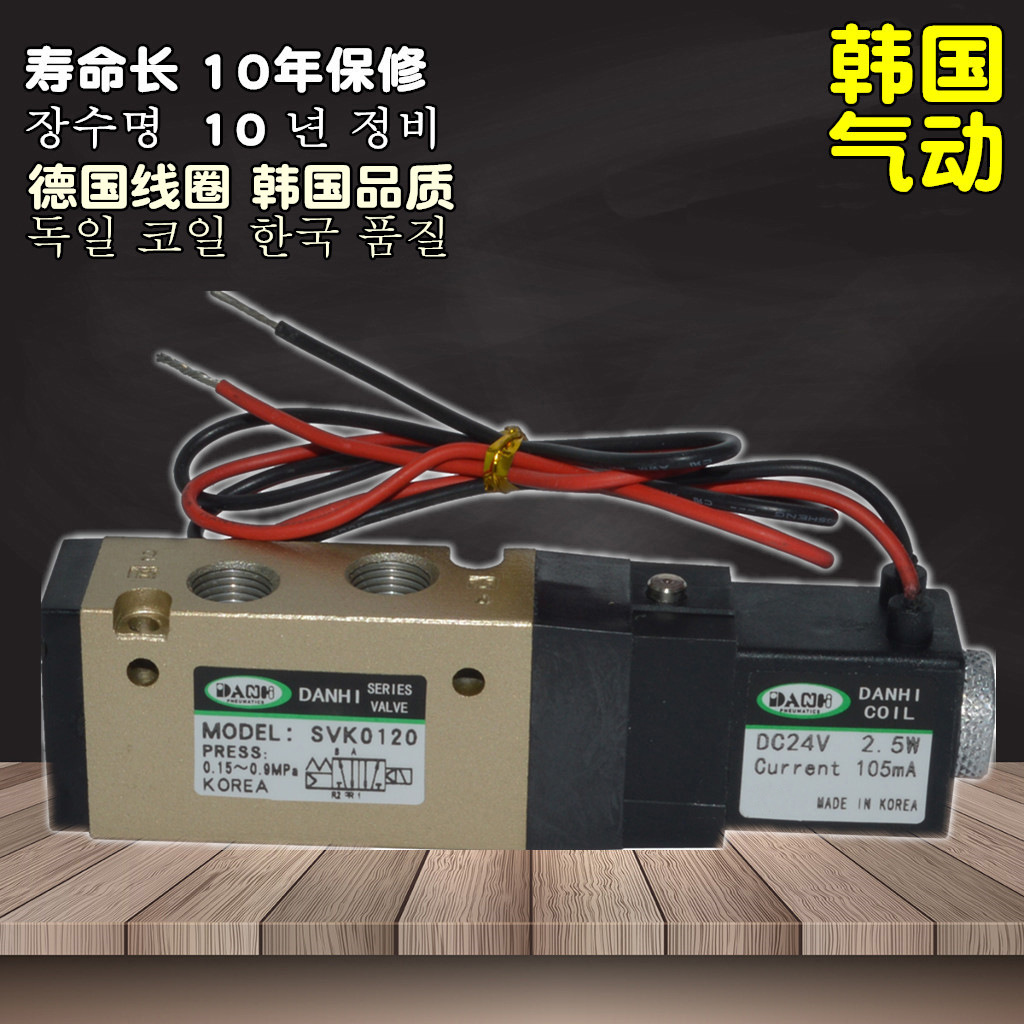 ����DANHI����SVK0120��תʽ�罬����ŷ�Ƥ���������ǹ��ŷ�