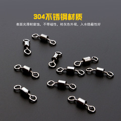 散裝釣魚八字環8字環 高速美式轉環連接器黑色散裝台釣垂釣小配件