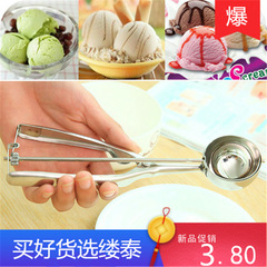 Stainless steel ice cream scoop, ice cream scoop, stainless steel ice cream scoop, ice cream scoop, stainless steel fruit scooper