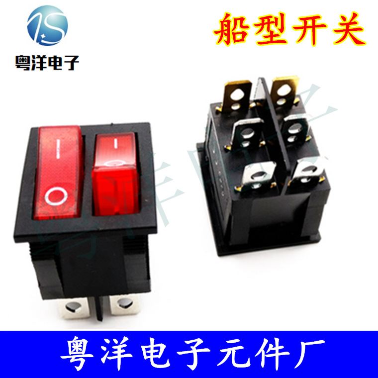 KCD3双联六脚红绿带灯船型开关 KCD6双联开关 双排6脚2档翘板开关