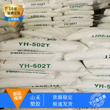 SEBS Calling Petrochemical YH-503 Экструзионная степень