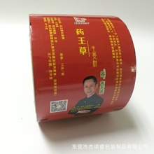 ZcbĤ ʳƷXĤ ԄӰbĤ