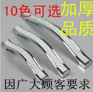 Утолщенная перламутровая Серебряная Хрустальная сверлильная ручка Современная простая дверная ручка шкафа с прямым ящиком в европейском стиле