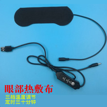 USB���ּ��Ȳ�������ʱ�¶ȵ����ȷ����ַ���Ƭ30���Ӷ�ʱ
