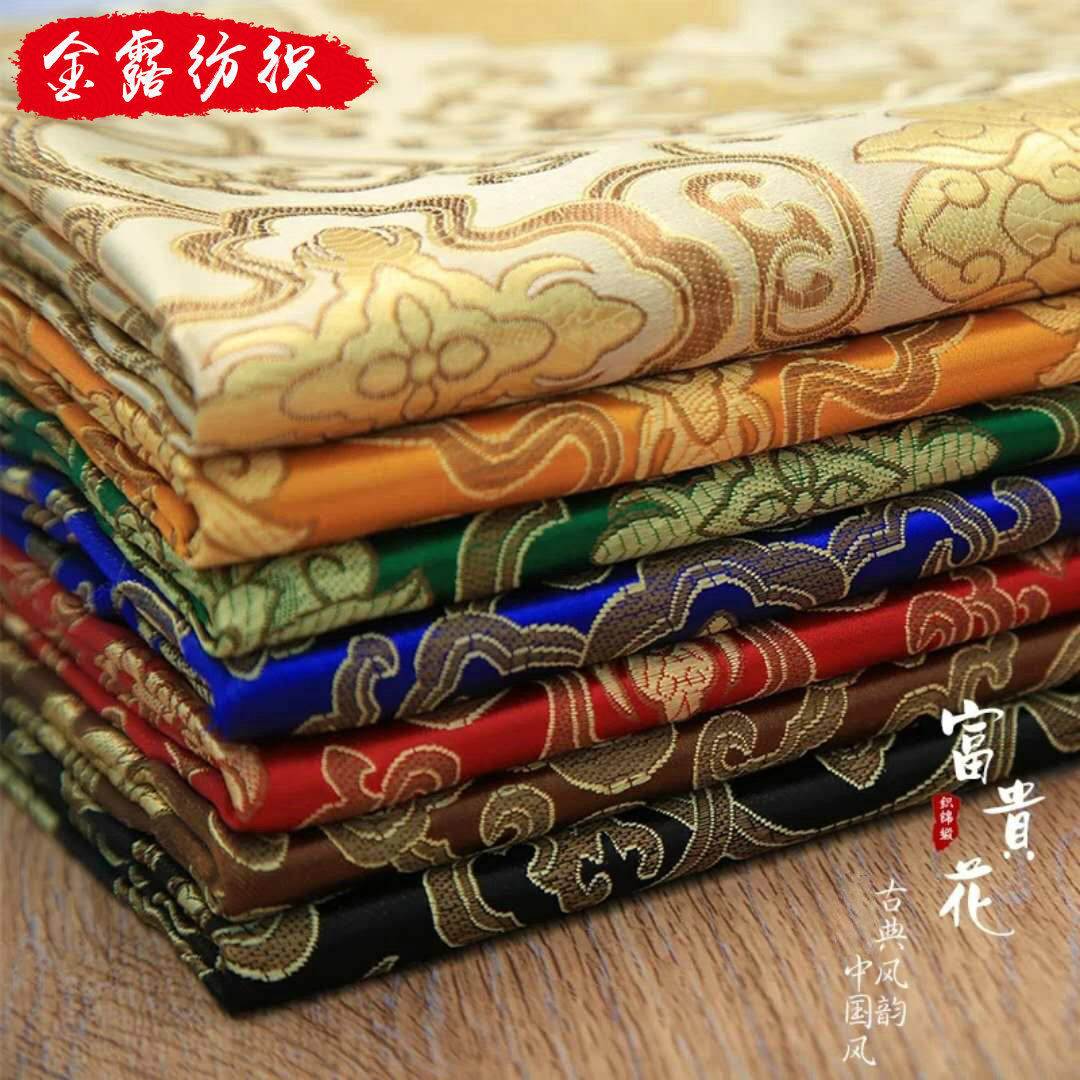 厂家直销富贵花90幅宽 织锦缎丝绸布料 靠垫抱枕装饰布布料批发