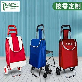 家用购物车;家用购物袋;超市购物车