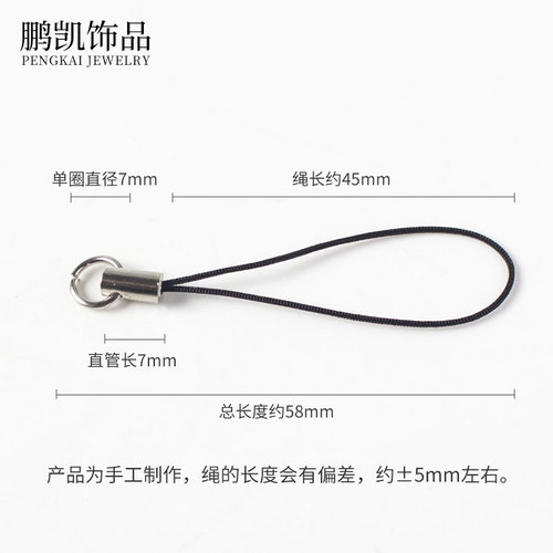 diy jewelry accessories single circle metal tube color mobile phone rope doll small lanyard accessories sling wholesale