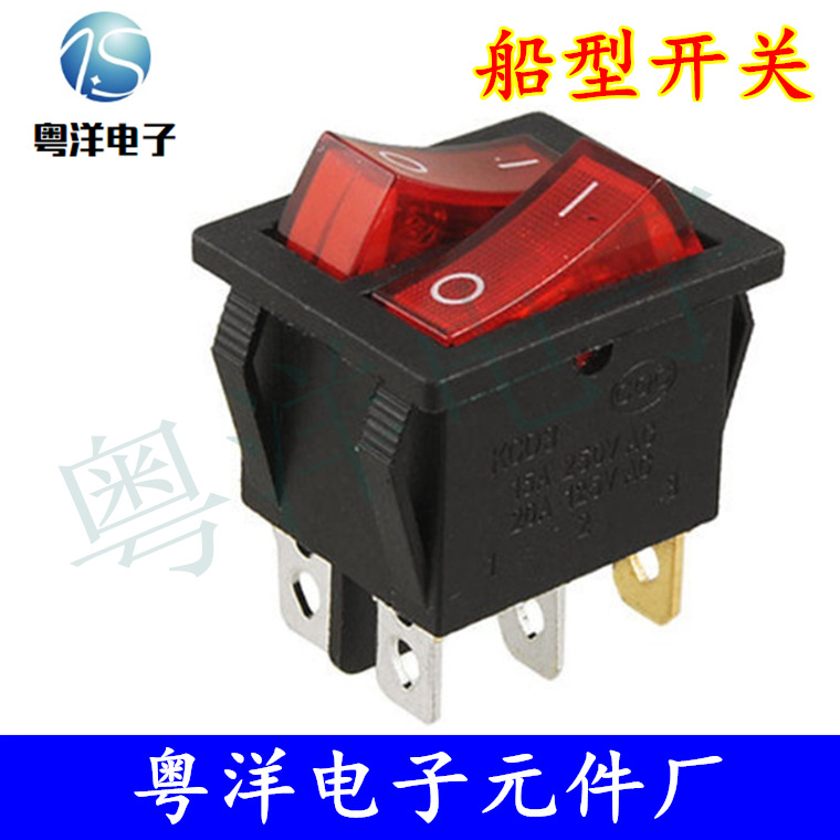双联红色带灯6脚2档 电暖器油汀电饼铛开关 16A船型开关KCD3-202