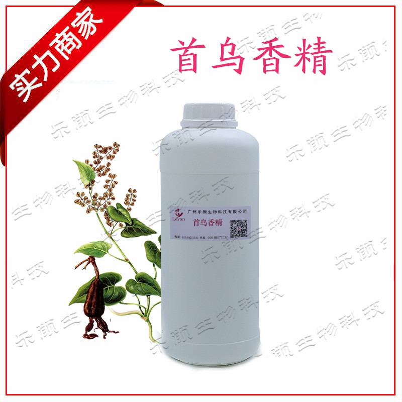 首乌香精 香水洗面奶沐浴露洗发水花果香精 1KG起订