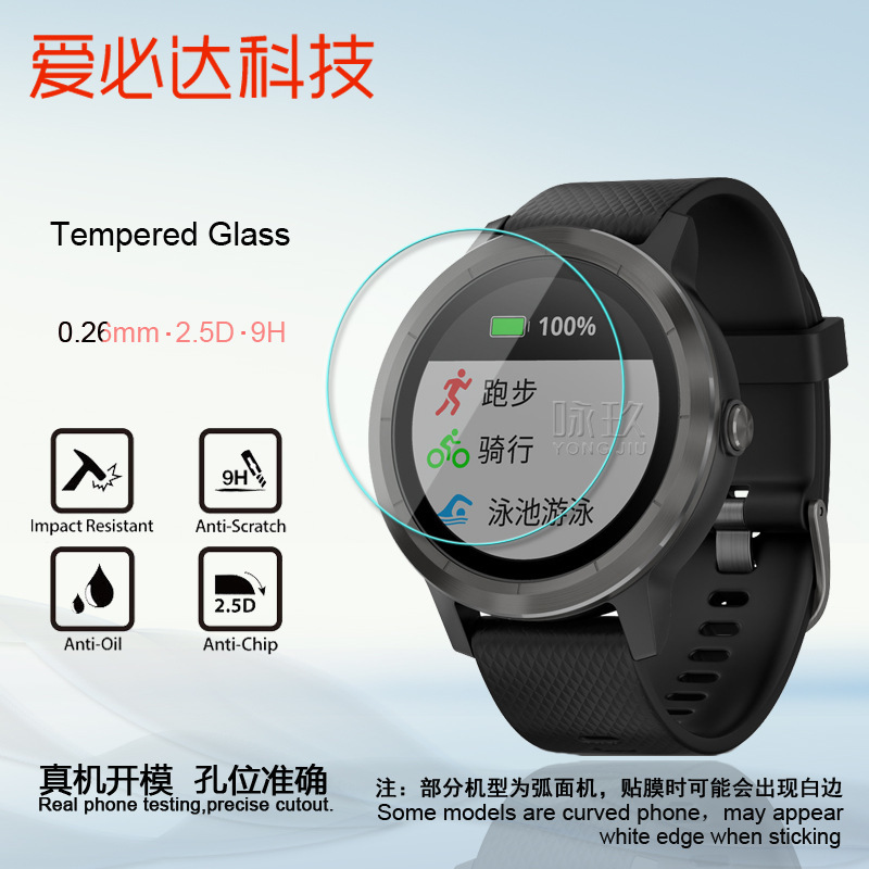 For GARMIN vivoactive 3 Tempered Film GARMIN VIVOACTIVE 3 Sports Watch Glass Film