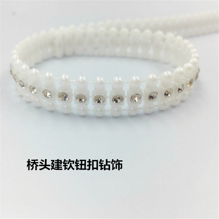 A钻线服装辅料 相框配件DIY饰品镶钻线钻 鞋饰辅料 A钻钻饰