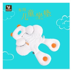 Infant and Child Car Safety Seat Soft Pad, Car Seat Cushion for Infant Full Body Support, One Piece Drop Ship