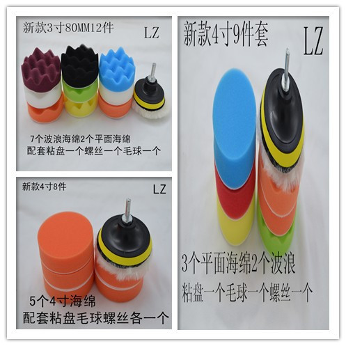 汽车美容套装海绵轮海绵盘3寸80mm抛光盘抛光轮打蜡盘现货亚马逊