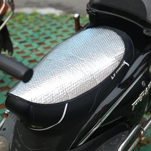 Summer Electric Car Sunscreen Cushion Cover Bubble Motorcycle Heat Insulation Cushion Reflective Four Seasons Universal Battery Car Seat