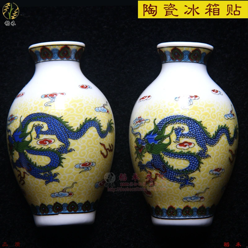 Керамическая магнитная магнитная холодильник (Даохэ), 4.5×8 см, китайский туристический сувенир, смешанные традиционные дизайны, упаковка 12