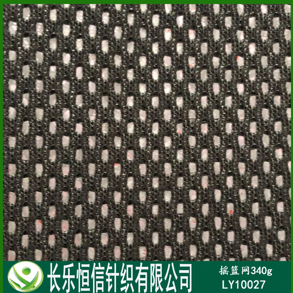 厂家供应摇篮网 箱包布料 小孔粗网 六角网 工业用网布LY10027