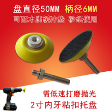 늄Ӵ�ĥ�P2��50mm늄Ӄ�������P��ճֲ�qɰ����ĥ�P��ĥ�Cճ�P