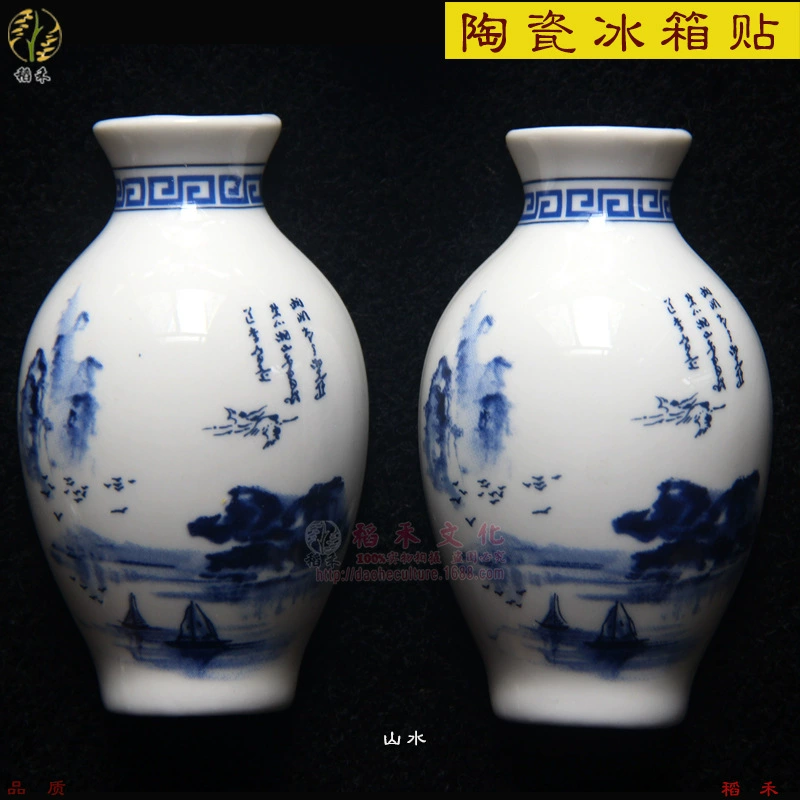 Керамическая магнитная магнитная холодильник (Даохэ), 4.5×8 см, китайский туристический сувенир, смешанные традиционные дизайны, упаковка 12