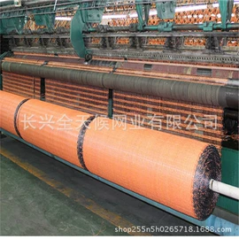 天幕;防潮/野餐垫;工业塑料网