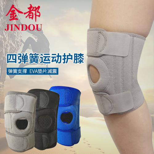 Outdoor sports four-spring knee pads, outdoor fitness protective gear, cycling basketball knee pads, cycling protective gear, football dropshipping