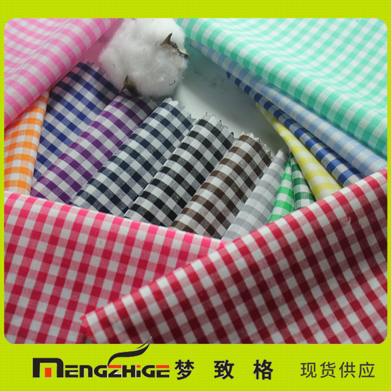 工厂直销现货供应40支经典朝阳格 梭织格子面料 衬衫面料色织布