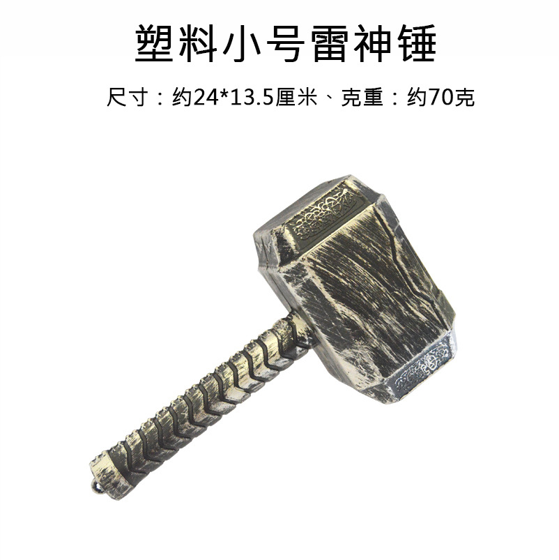 Rendimiento de danza vestir accesorios de plástico Thor máscara casco Thor headwear máscara de plástico Thor martillo Carretera