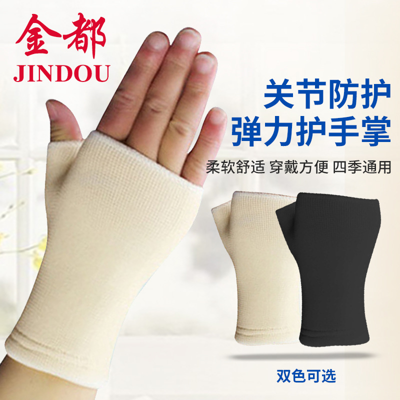 Guantes de ciclismo al por mayor de punto Equipo de Protección deportiva guantes de fitness absorbente de sudor antideslizante resistente al desgaste protector de muñeca transpirable hombres y mujeres