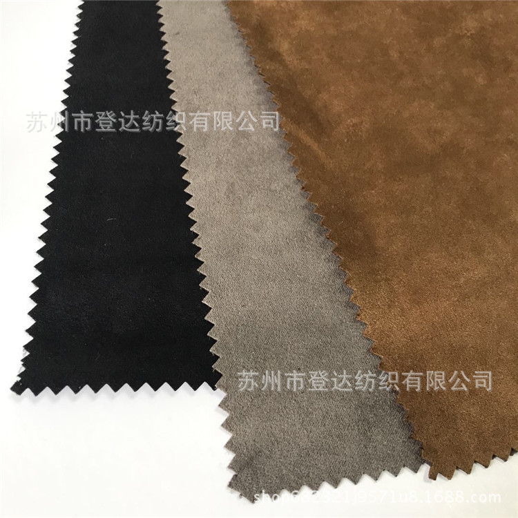 240克 梭织特厚八枚三纬麂皮绒布 纬向 超细纤维 沙发面料
