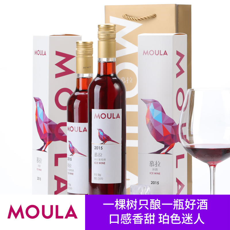 무라 빙홍 500ml * 1 (선물 상자로 2 개 가져 가기)
