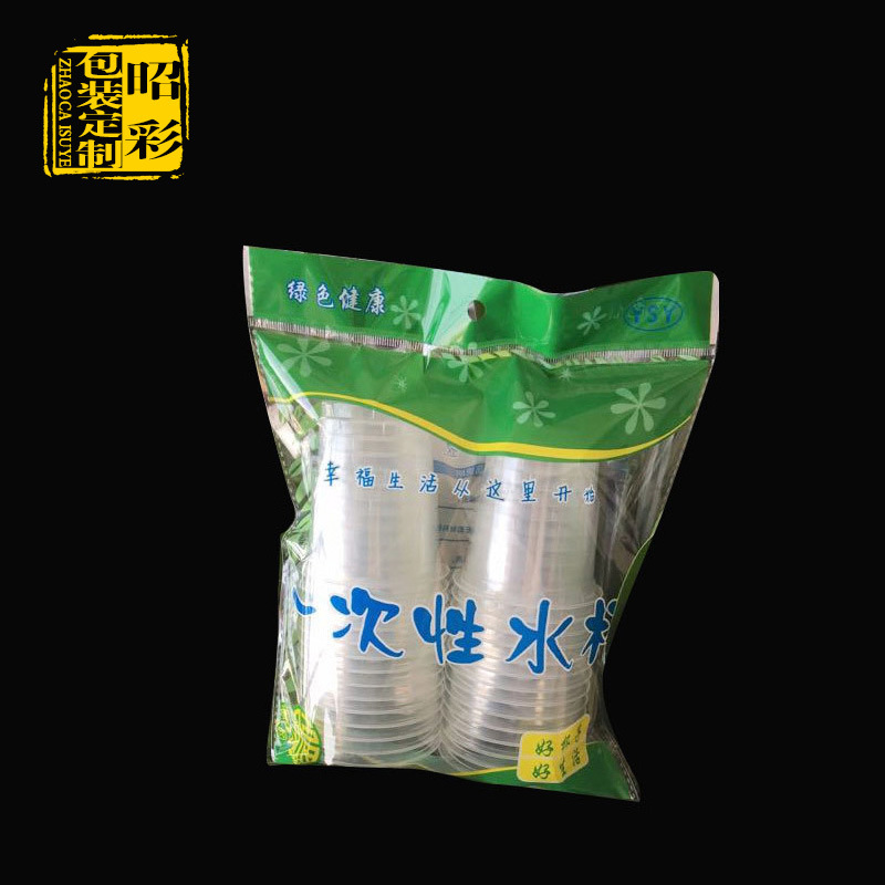 opp自粘一次性水杯包装袋 自封口opp通用包装袋水杯袋