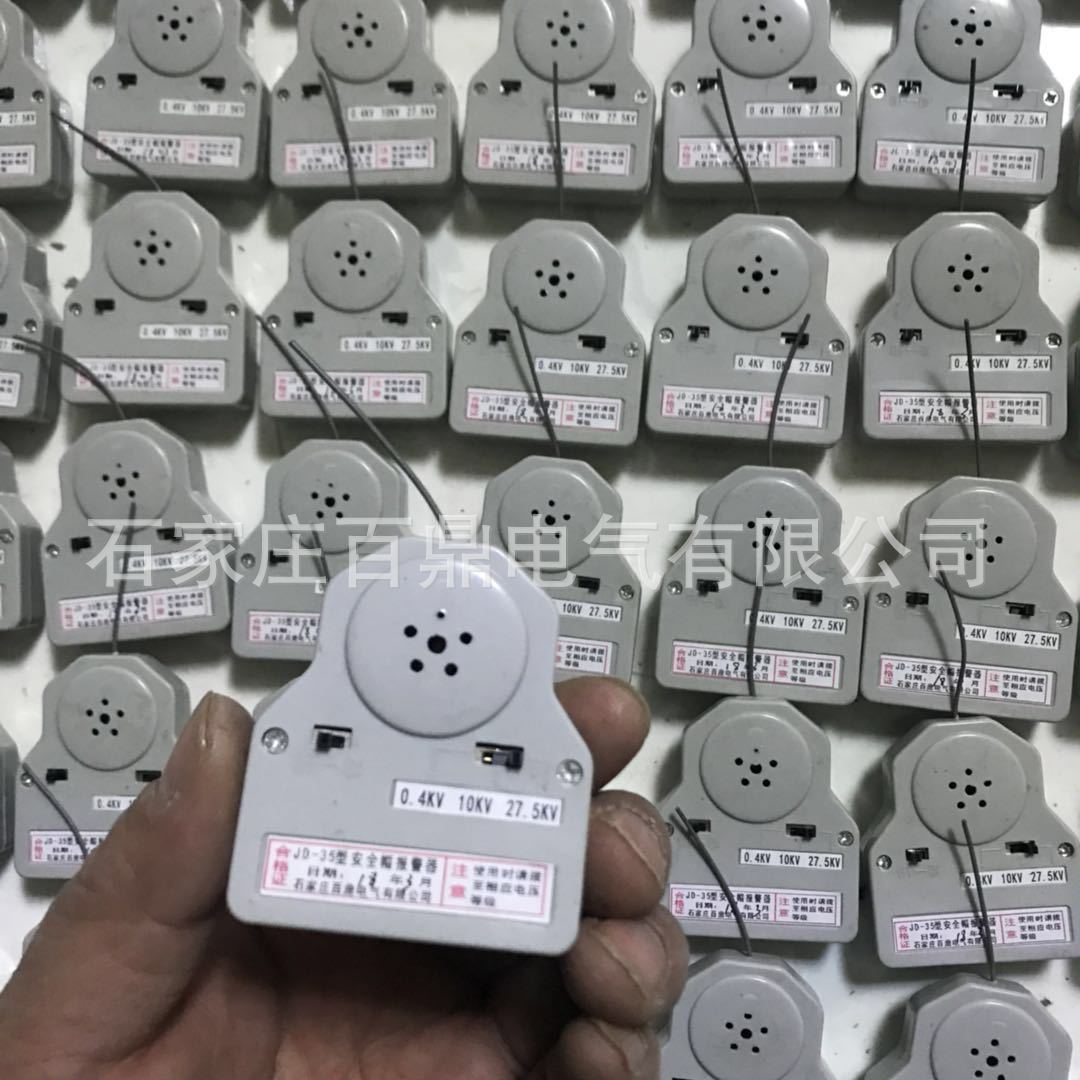 供应27.5kv铁路用高压报警安全帽/27.5kv近电报警安全帽