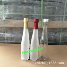 300ml透明蒙砂玻璃酒瓶配盖子 加工果酒青梅酒瓶 葡萄酒瓶 白酒瓶