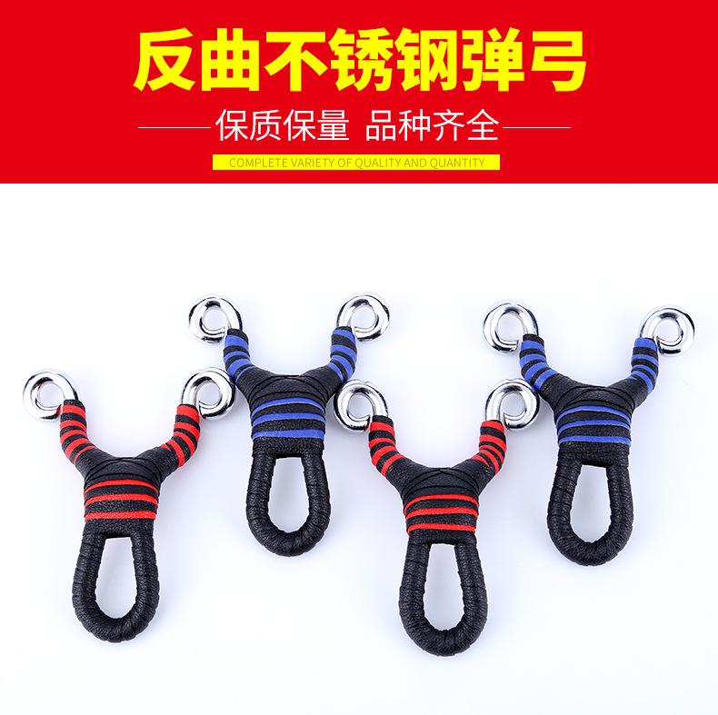 Olympic slingshot