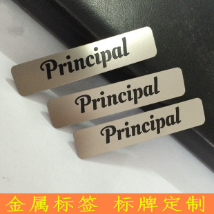 Metal sign label decorative tag stainless steel nameplate etching processing luggage clothing stamping aluminum plate