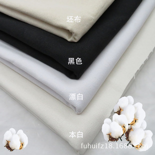 8�����޷��� ����8�������S��ֱ�N ��ɫ�����ִ�ӡˢ����Ư�׺�ɫ