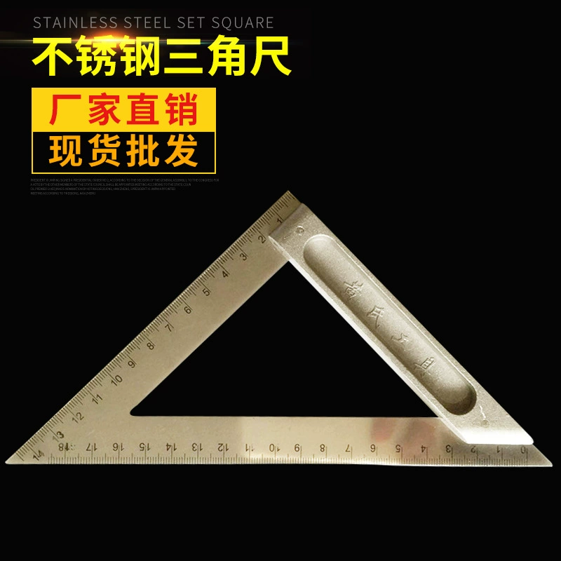 Квадратная линейка из нержавеющей стали толщиной 90 градусов деревообрабатывающая стальная линейка квадратная 45 градусов квадрат