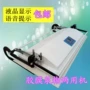 装裱新款显示剪纸装裱机